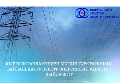 НОВОСТИ (4)