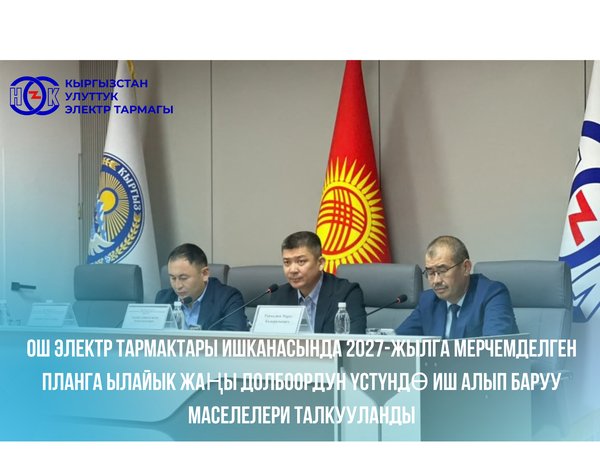 НОВОСТИ (6)