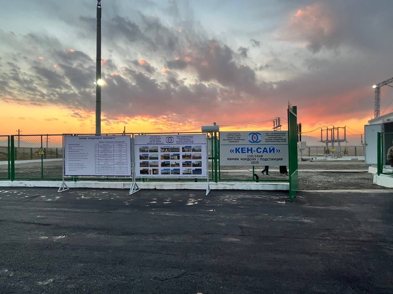 WhatsApp Image 2025-10-30 at 13.11.47