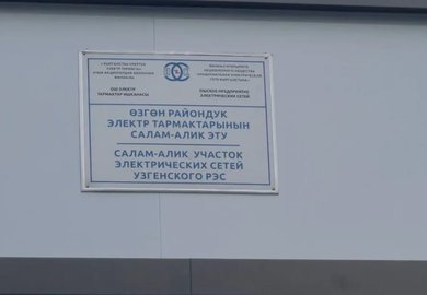 WhatsApp Image 2026-01-28 at 08.58.54