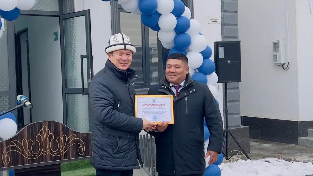 WhatsApp Image 2026-01-28 at 08.58.53 (3)