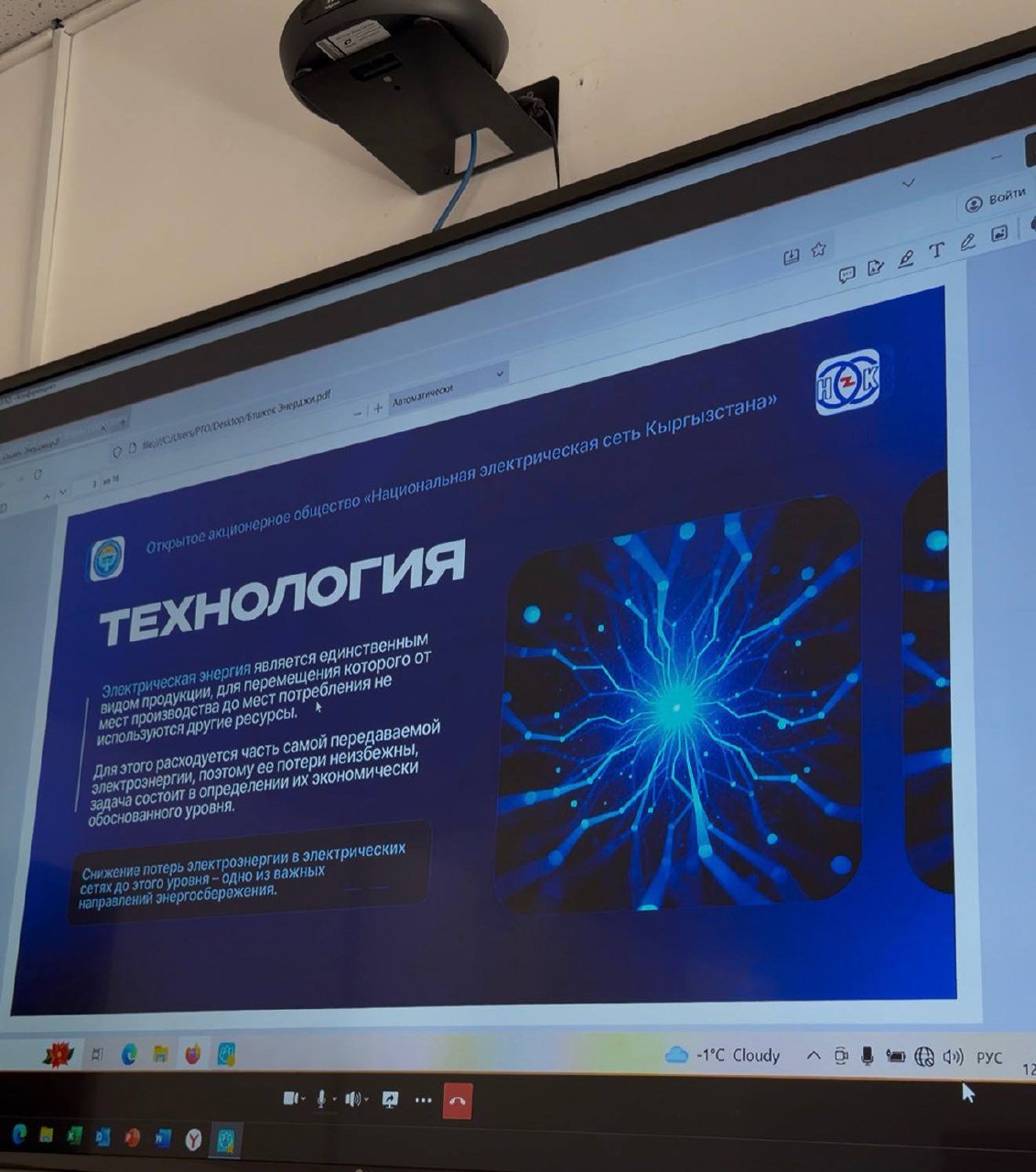 photo_5343963159577955911_y